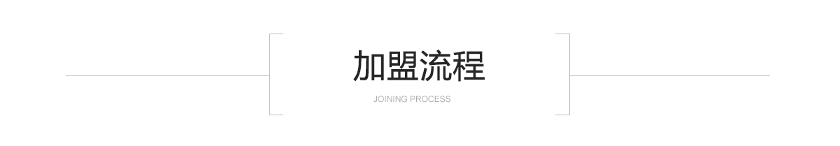 bifa必发·(中国)唯一官方网站